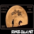 Kaari Naa Sanda New Song Download Mp3