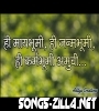 Hi May Bhumi Song Download Mp3
