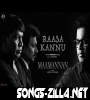 Maamannan New Song Download Mp3