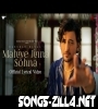 Mahiye Jinna Sohna Song Download Mp3