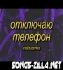 Thatanimemom (Slowed Reverb) Song Download Mp3