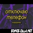 Thatanimemom (Slowed Reverb) Song Download Mp3