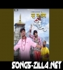 Door Na Hona Shambhu Song Download Mp3