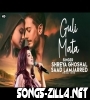 Guli Mata Song New Download Mp3