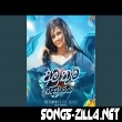 Amuthuma Sandak Oya New Song Download Mp3