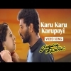 Karu Karu Karupayi Song Download Mp3