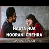 Hansta Hua Noorani Chehra New Song Download
