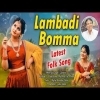 Lambadi Bomma Song Download Mp3 2024