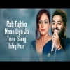 Tere Sang Ishq Hua Hindi Song Download Mp3 2024